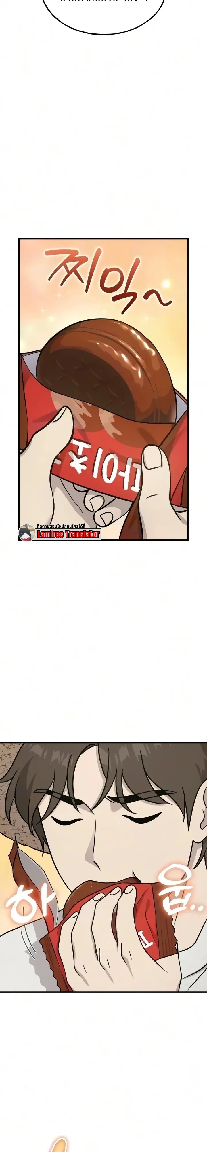 Manga-lc-com อ่านมังงะ อ่านการ์ตูน ออนไลน์ ฟรี Solo Farming In The Tower ตอนที่ 1 2 3 4 5 6 7 8 9 10 11 12 13 14 ฟรี ไม่มีโฆษณา Manga-lc - อ่าน มังงะ อ่าน การ์ตูน ออนไลน์ อ่านมังงะ ฟรี