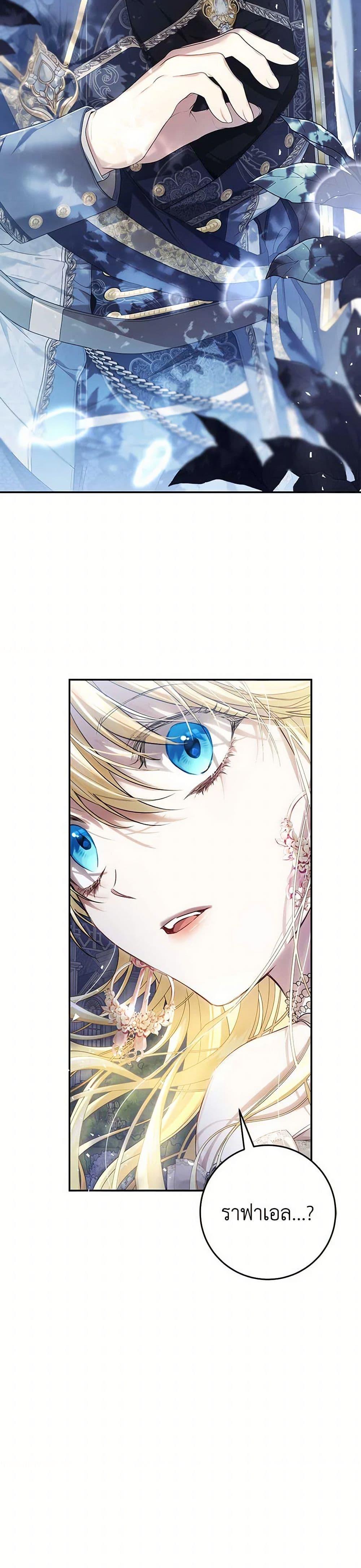 Manga-lc-com อ่านมังงะ อ่านการ์ตูน ออนไลน์ ฟรี The Villainess Is A Marionette ตอนที่ 1 2 3 4 5 6 7 8 9 10 11 12 13 14 ฟรี ไม่มีโฆษณา Manga-lc - อ่าน มังงะ อ่าน การ์ตูน ออนไลน์ อ่านมังงะ ฟรี