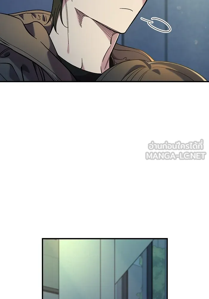 เพื่อนกันมันส์เกิน ตอนที่ 42 รูปที่ 120