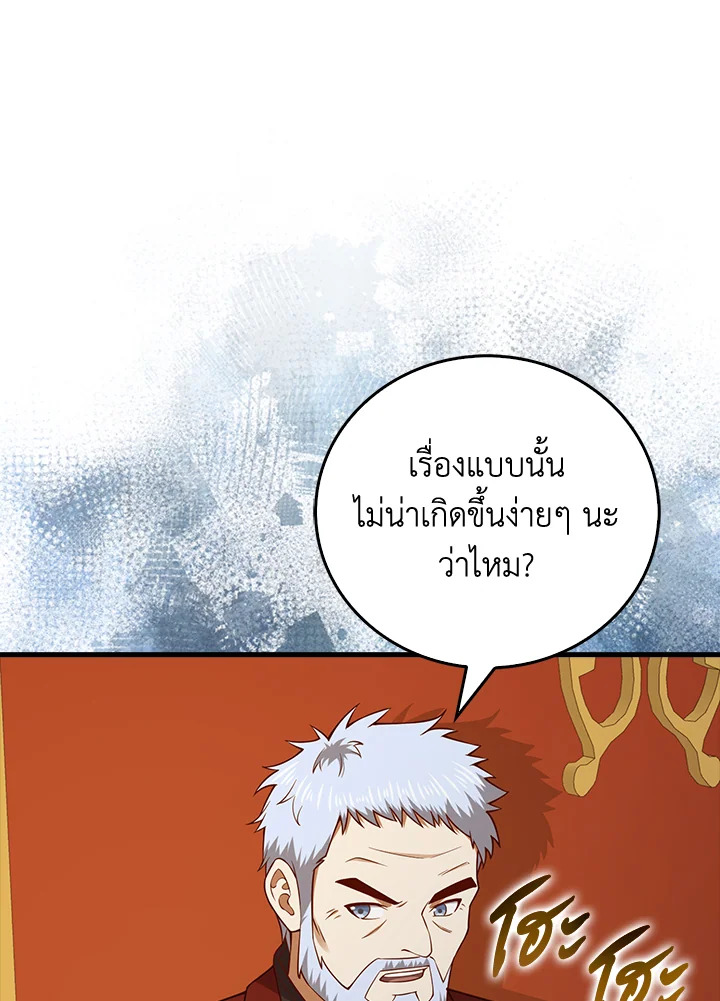 Manga-lc-com อ่านมังงะ อ่านการ์ตูน ออนไลน์ ฟรี The Lord of Coins ตอนที่ 1 2 3 4 5 6 7 8 9 10 11 12 13 14 ฟรี ไม่มีโฆษณา Manga-lc - อ่าน มังงะ อ่าน การ์ตูน ออนไลน์ อ่านมังงะ ฟรี