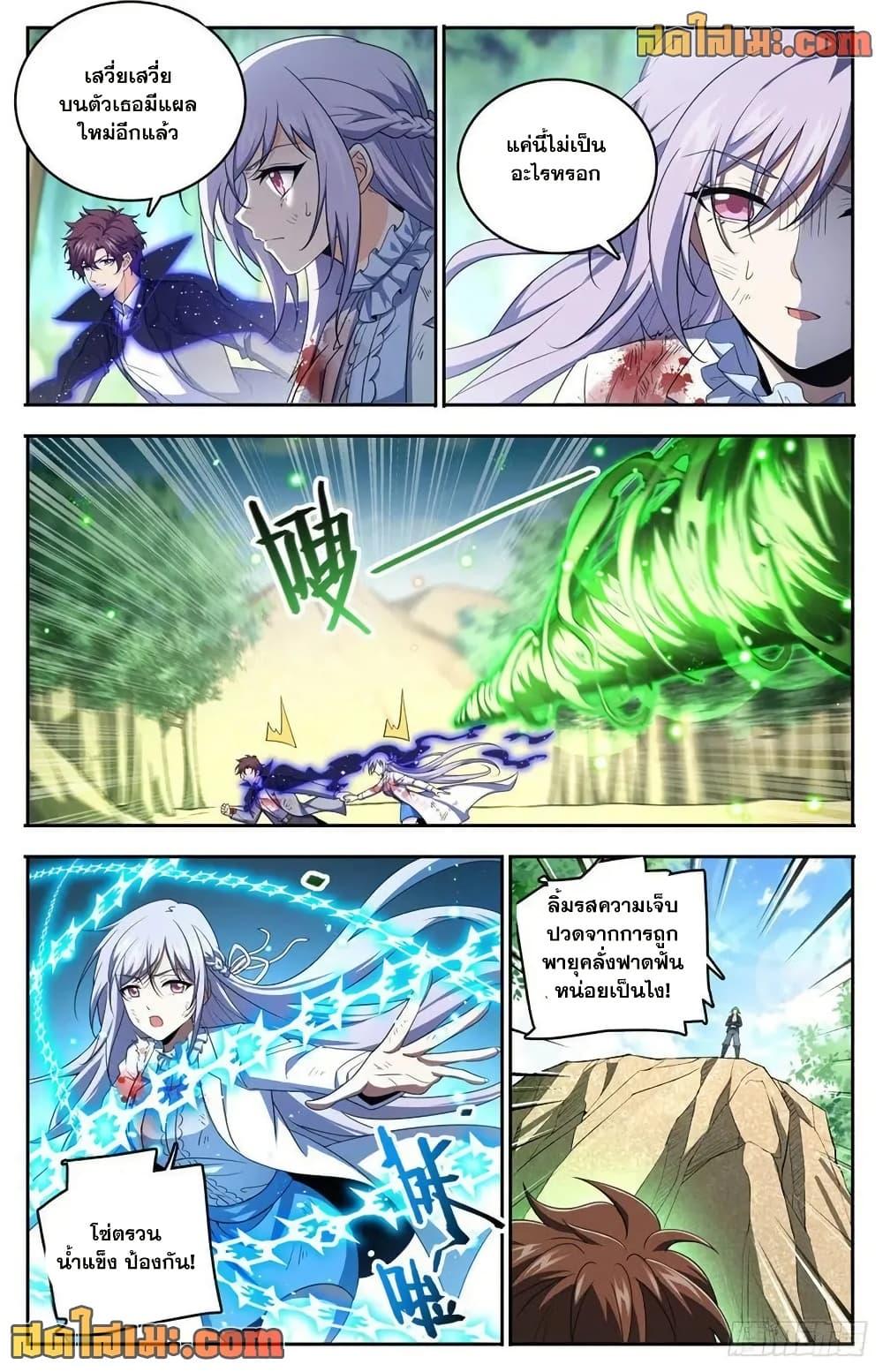 Manga-lc-com อ่านมังงะ อ่านการ์ตูน ออนไลน์ ฟรี Versatile Mage จอมเวทย์เต็มพิกัด ตอนที่ 1 2 3 4 5 6 7 8 9 10 11 12 13 14 ฟรี ไม่มีโฆษณา Manga-lc - อ่าน มังงะ อ่าน การ์ตูน ออนไลน์ อ่านมังงะ ฟรี
