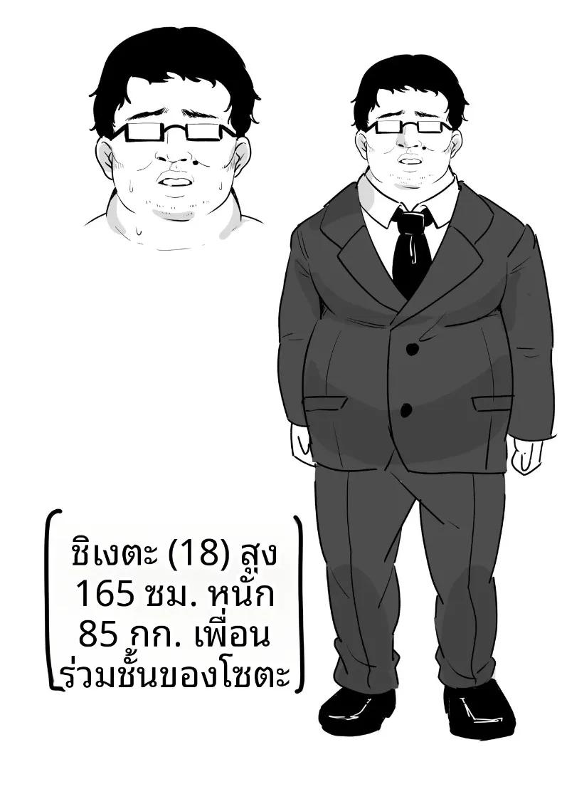 Doujin-Lc- อ่าน โดจิน มังฮวา เกาหลี ญี่ปุ่น จีน แปลไทย เธอเป็นครูของฉันเพียงคนเดียว (Marumai) ตอนที่ 1 2 3 4 5 6 7 8 9 10 11 12 13 14 ฟรี ไม่มีโฆษณา อ่าน โดจิน Manhwa เกาหลี ญี่ปุ่น จีน เรามีครบ คัดมาให้เน้นๆ โดจิน 18+ รับประกันความฟินโดย  Doujin Lc