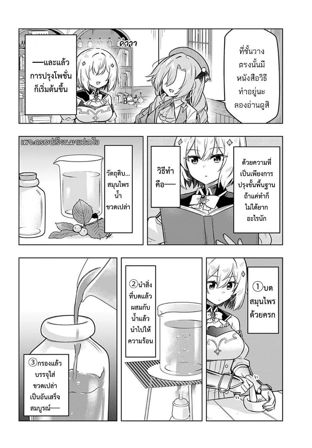 Manga-lc-com อ่านมังงะ อ่านการ์ตูน ออนไลน์ ฟรี Death Game ni Makikomareta Yamamoto-san, Kimama ni Game Balance wo Hokai Saseru ตอนที่ 1 2 3 4 5 6 7 8 9 10 11 12 13 14 ฟรี ไม่มีโฆษณา Manga-lc - อ่าน มังงะ อ่าน การ์ตูน ออนไลน์ อ่านมังงะ ฟรี