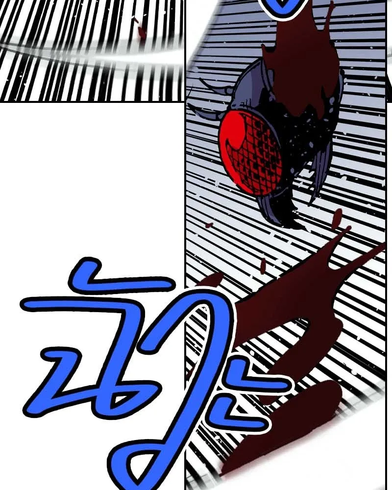 เคลวาเทส อสูรจอมราชัน ตอนที่ 28 เวลาออกล่า รูปที่ 121