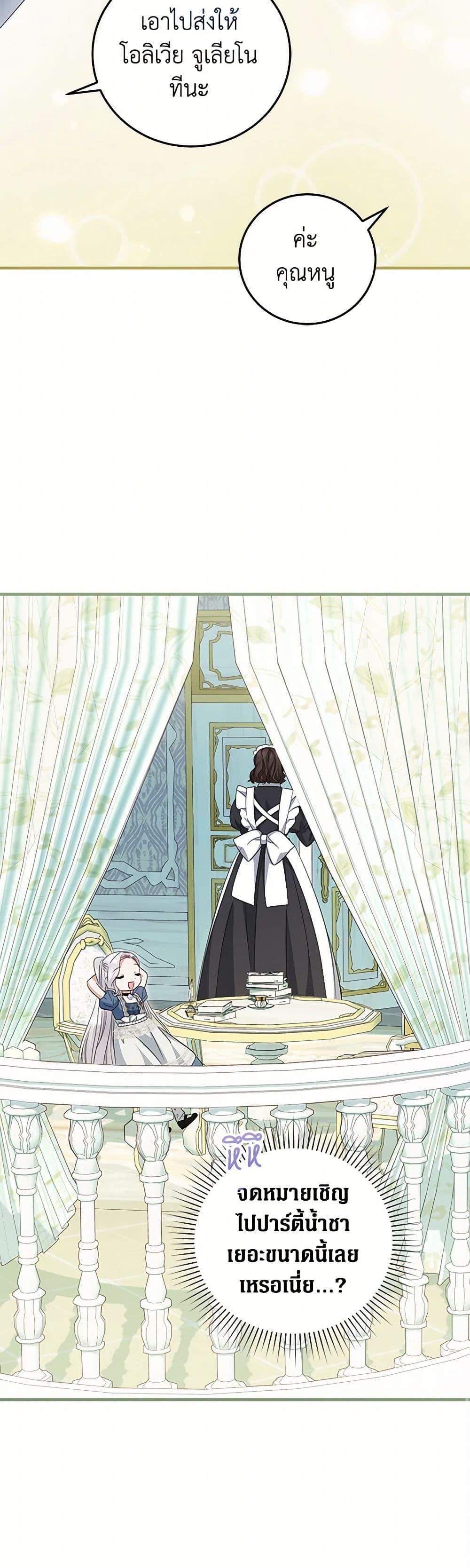 Manga-lc-com อ่านมังงะ อ่านการ์ตูน ออนไลน์ ฟรี The Hero’s Ready to Retire ตอนที่ 1 2 3 4 5 6 7 8 9 10 11 12 13 14 ฟรี ไม่มีโฆษณา Manga-lc - อ่าน มังงะ อ่าน การ์ตูน ออนไลน์ อ่านมังงะ ฟรี