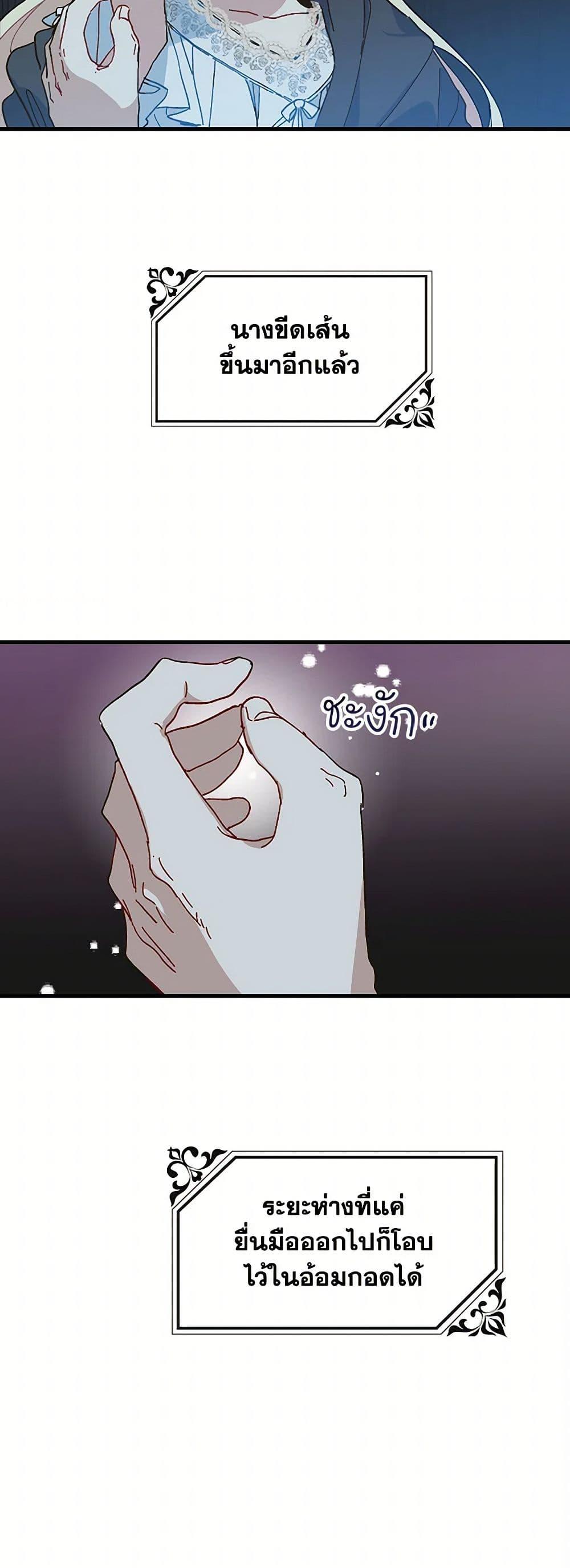 Manga-lc-com อ่านมังงะ อ่านการ์ตูน ออนไลน์ ฟรี The Princess Pretends to Be Crazy ตอนที่ 1 2 3 4 5 6 7 8 9 10 11 12 13 14 ฟรี ไม่มีโฆษณา Manga-lc - อ่าน มังงะ อ่าน การ์ตูน ออนไลน์ อ่านมังงะ ฟรี