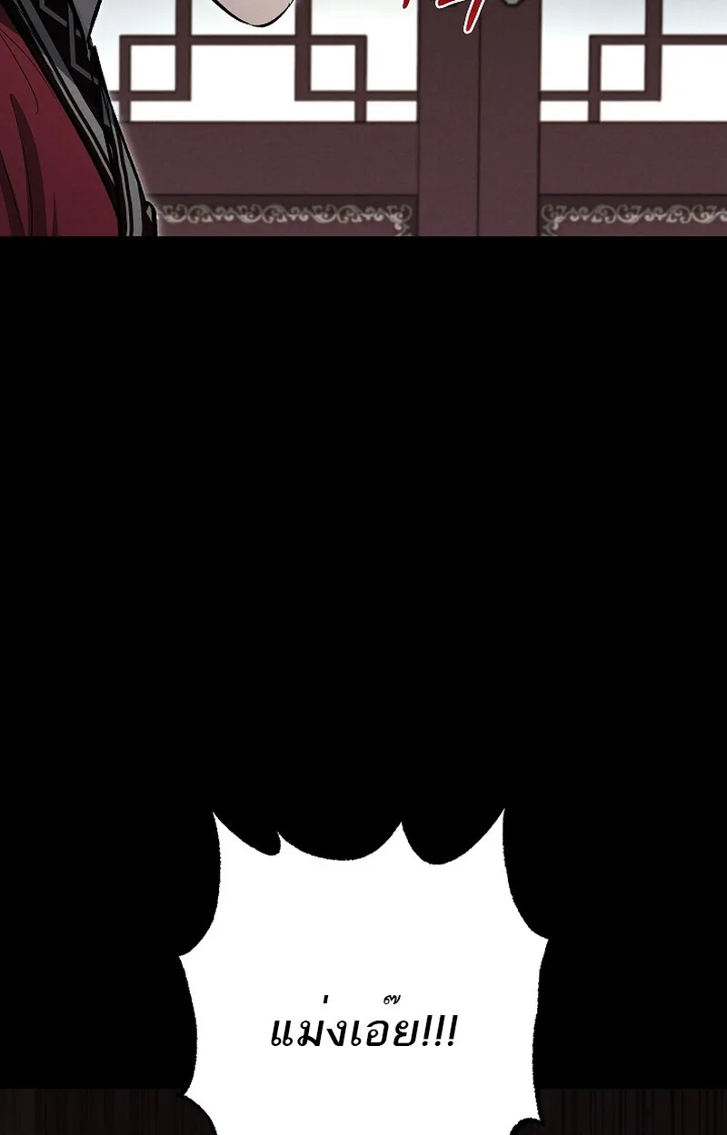 Childhood Friend of the Zenith สหายว_ยเยาว_ของข_าแข_งแกร_งท_ส_ดในใต_หล_า ตอนที่ ตอนที่ 60 รูปที่ 67