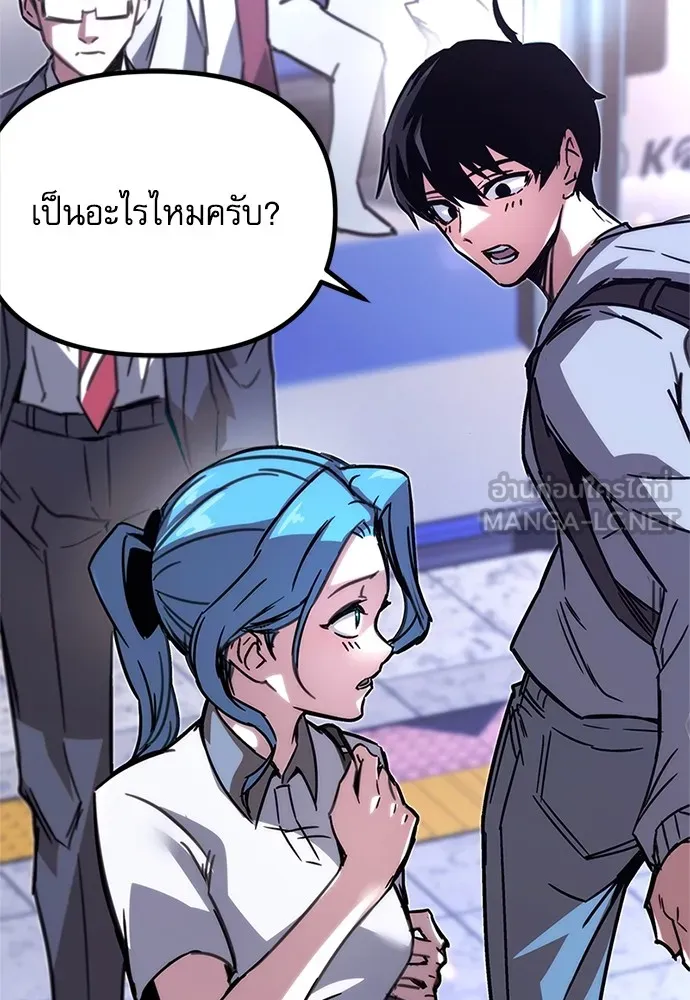 ชำแหละอะคาเดมีด้วยมีดแล่ปลา ตอนที่ 1 ช่างฝีมือดีไม่เคยตำหนิเครื่องมื รูปที่ 27