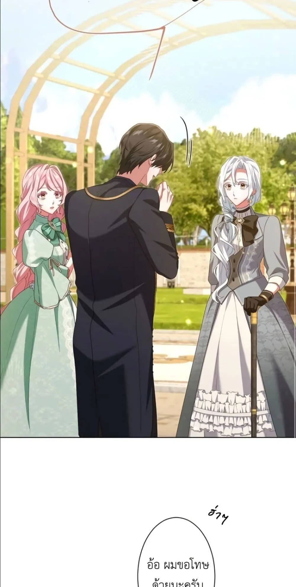 Manga-lc-com อ่านมังงะ อ่านการ์ตูน ออนไลน์ ฟรี Behold The Perfect Villainess ตอนที่ 1 2 3 4 5 6 7 8 9 10 11 12 13 14 ฟรี ไม่มีโฆษณา Manga-lc - อ่าน มังงะ อ่าน การ์ตูน ออนไลน์ อ่านมังงะ ฟรี