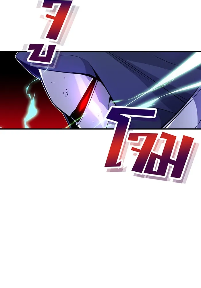 จอมเวทเกิดใหม่ในรอบ 66666 ปี ตอนที่ 19 รูปที่ 128