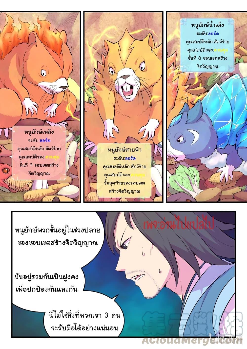 Manga-lc-com อ่านมังงะ อ่านการ์ตูน ออนไลน์ ฟรี King of Spirit Beast ตอนที่ 1 2 3 4 5 6 7 8 9 10 11 12 13 14 ฟรี ไม่มีโฆษณา Manga-lc - อ่าน มังงะ อ่าน การ์ตูน ออนไลน์ อ่านมังงะ ฟรี