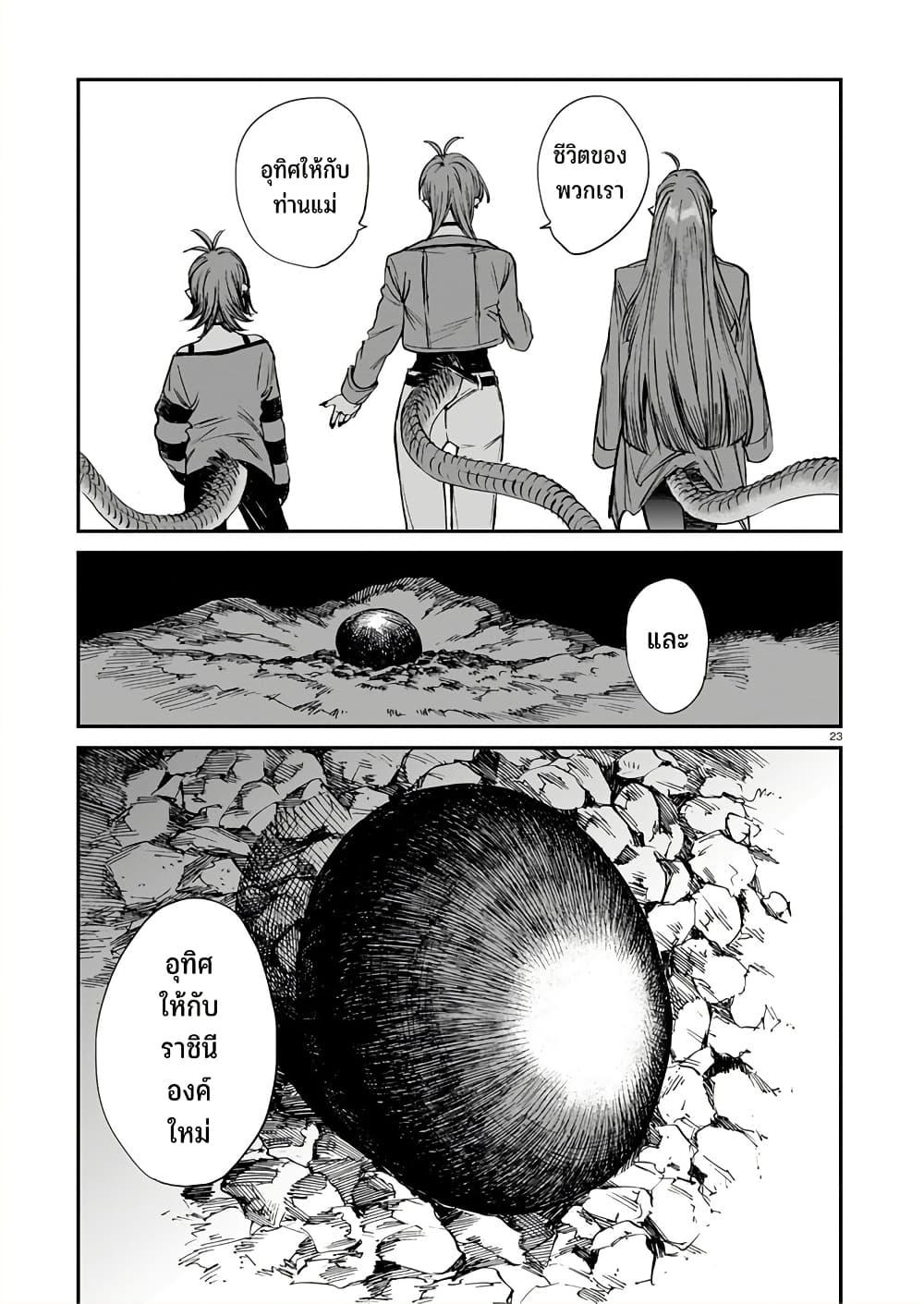 Manga-lc-com อ่านมังงะ อ่านการ์ตูน ออนไลน์ ฟรี Tora ha Ryuu wo mada Tabenai ตอนที่ 1 2 3 4 5 6 7 8 9 10 11 12 13 14 ฟรี ไม่มีโฆษณา Manga-lc - อ่าน มังงะ อ่าน การ์ตูน ออนไลน์ อ่านมังงะ ฟรี