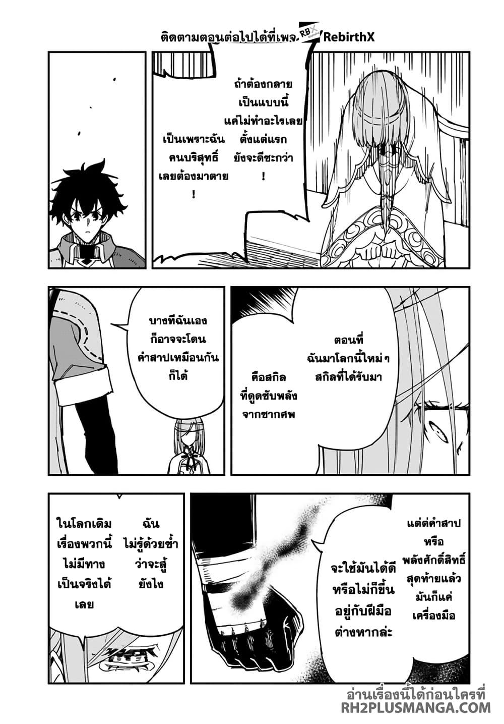 Manga-lc-com อ่านมังงะ อ่านการ์ตูน ออนไลน์ ฟรี Genkai Level 1 kara no Nariagari Saijaku Level no Ore ga Isekai Saikyou ni Naru made ตอนที่ 1 2 3 4 5 6 7 8 9 10 11 12 13 14 ฟรี ไม่มีโฆษณา Manga-lc - อ่าน มังงะ อ่าน การ์ตูน ออนไลน์ อ่านมังงะ ฟรี