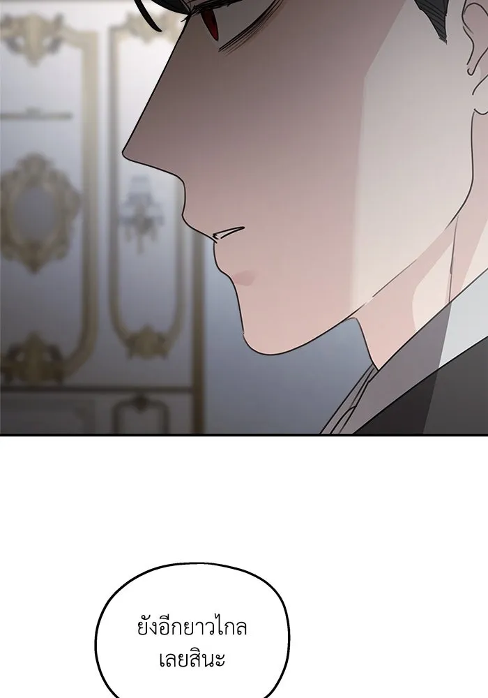 ครอบครัวสามีเห็นทีจะคลั่งรัก ตอนที่ 123 รูปที่ 98