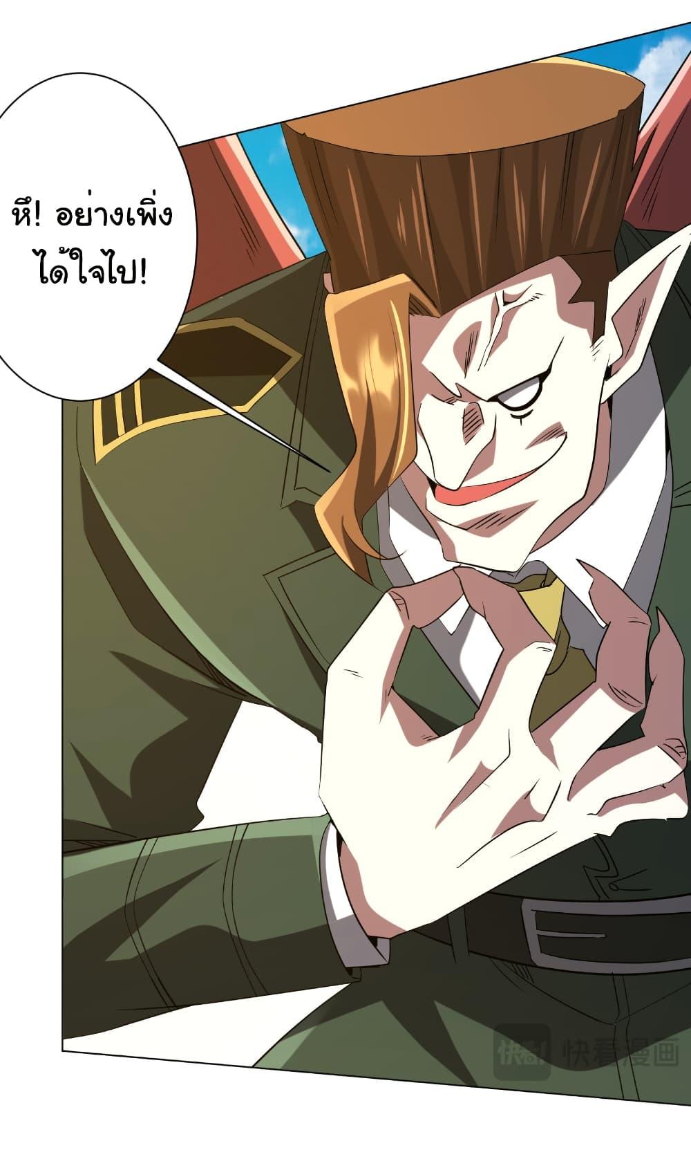 Manga-lc-com อ่านมังงะ อ่านการ์ตูน ออนไลน์ ฟรี Start with Trillions of Coins ตอนที่ 1 2 3 4 5 6 7 8 9 10 11 12 13 14 ฟรี ไม่มีโฆษณา Manga-lc - อ่าน มังงะ อ่าน การ์ตูน ออนไลน์ อ่านมังงะ ฟรี