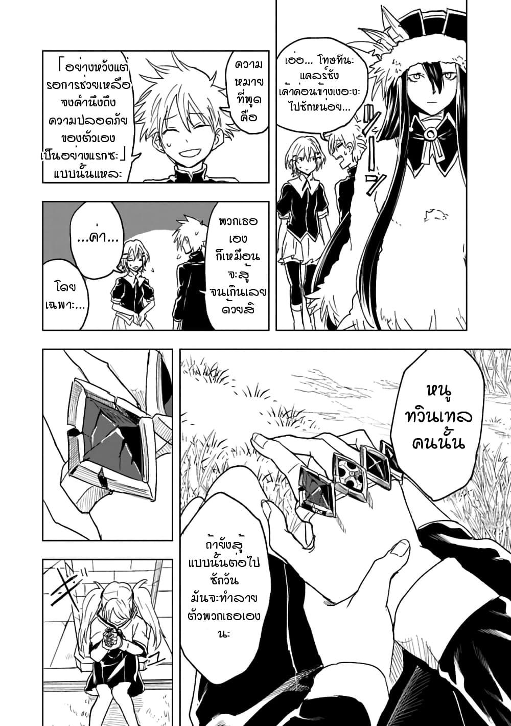 Manga-lc-com อ่านมังงะ อ่านการ์ตูน ออนไลน์ ฟรี Kokuei no Junk ตอนที่ 1 2 3 4 5 6 7 8 9 10 11 12 13 14 ฟรี ไม่มีโฆษณา Manga-lc - อ่าน มังงะ อ่าน การ์ตูน ออนไลน์ อ่านมังงะ ฟรี