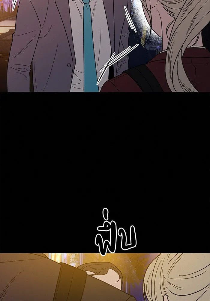 ปฏิบัติการรักวุ่นหัวใจ ตอนที่ 83 รูปที่ 35