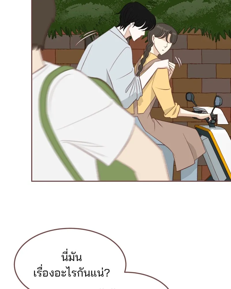 เพียงลมหนาว ตอนที่ 25 รูปที่ 38