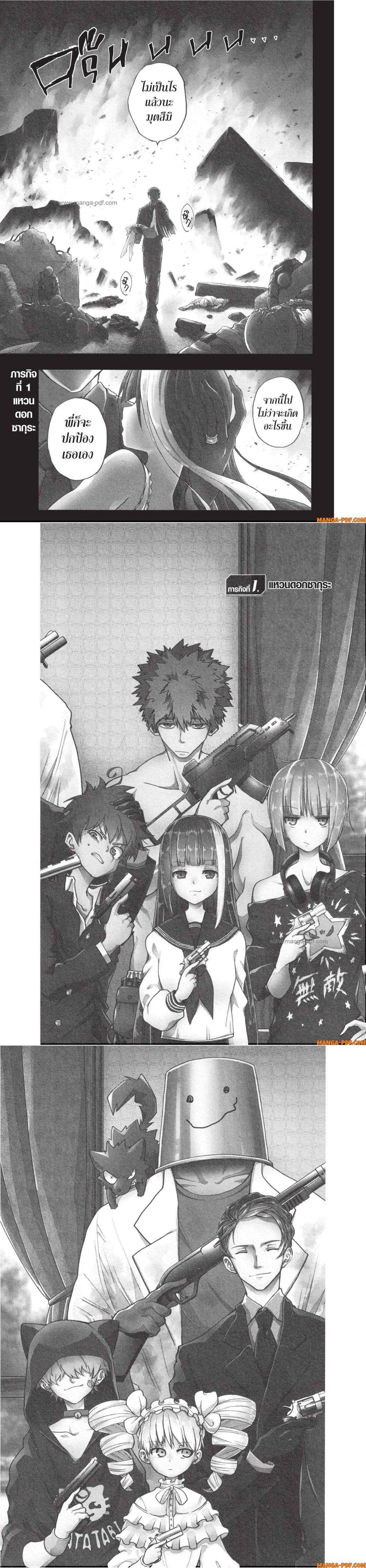 Manga-lc-com อ่านมังงะ อ่านการ์ตูน ออนไลน์ ฟรี Yozakura-san Chi no Daisakusen ตอนที่ 1 2 3 4 5 6 7 8 9 10 11 12 13 14 ฟรี ไม่มีโฆษณา Manga-lc - อ่าน มังงะ อ่าน การ์ตูน ออนไลน์ อ่านมังงะ ฟรี