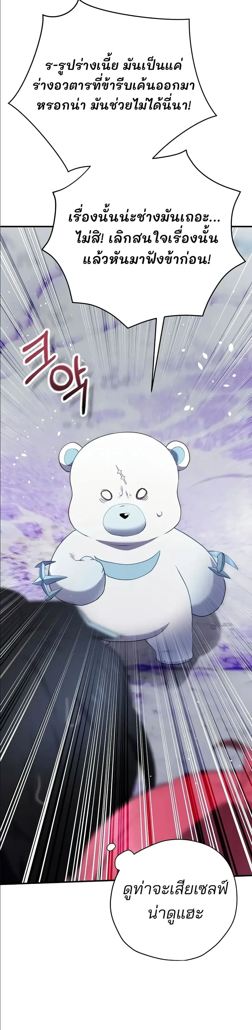 Manga-lc-com อ่านมังงะ อ่านการ์ตูน ออนไลน์ ฟรี Ending Maker ตอนที่ 1 2 3 4 5 6 7 8 9 10 11 12 13 14 ฟรี ไม่มีโฆษณา Manga-lc - อ่าน มังงะ อ่าน การ์ตูน ออนไลน์ อ่านมังงะ ฟรี