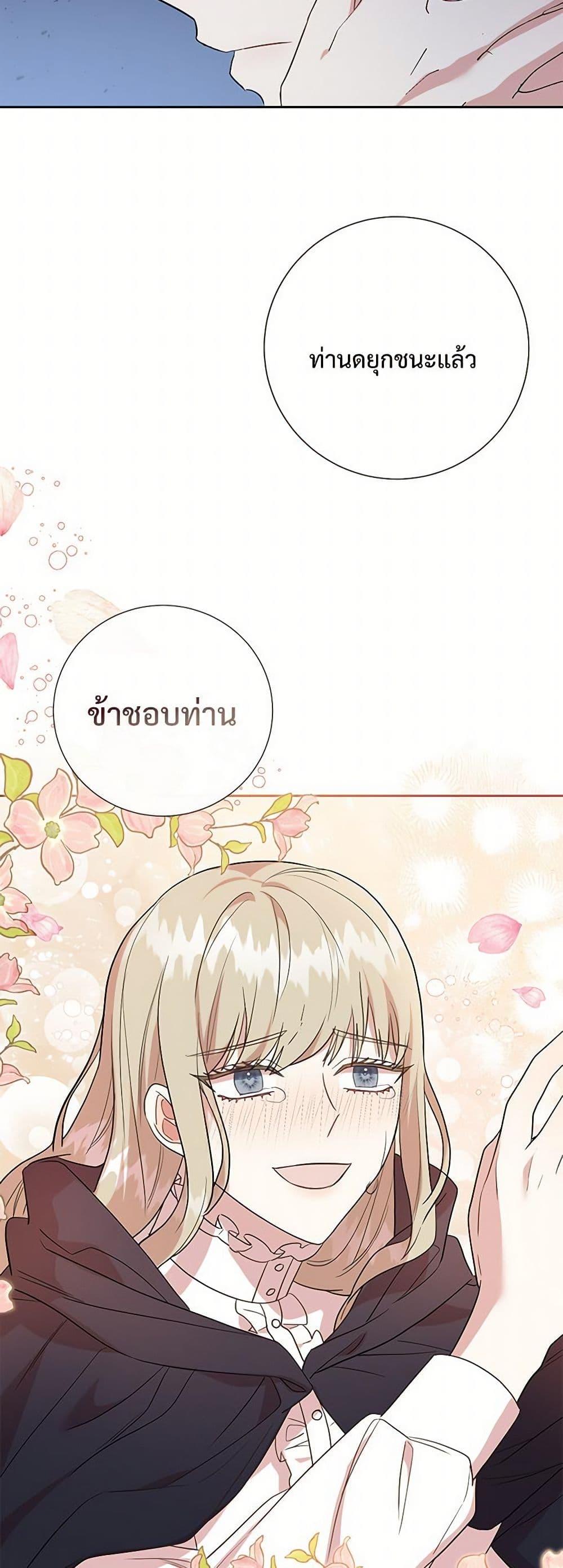 Manga-lc-com อ่านมังงะ อ่านการ์ตูน ออนไลน์ ฟรี Please Don’t Eat Me! ตอนที่ 1 2 3 4 5 6 7 8 9 10 11 12 13 14 ฟรี ไม่มีโฆษณา Manga-lc - อ่าน มังงะ อ่าน การ์ตูน ออนไลน์ อ่านมังงะ ฟรี