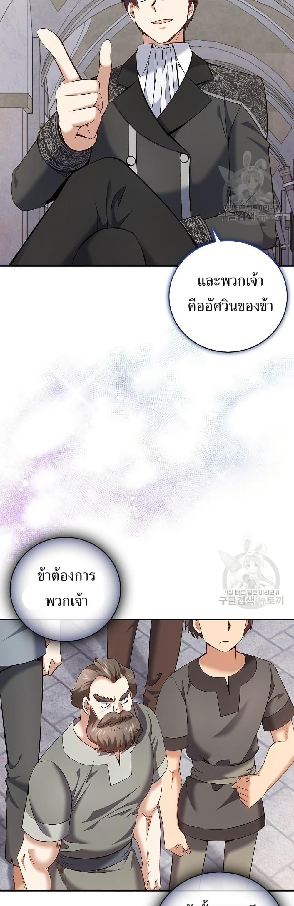 Manga-lc-com อ่านมังงะ อ่านการ์ตูน ออนไลน์ ฟรี Kill the Emperor ตอนที่ 1 2 3 4 5 6 7 8 9 10 11 12 13 14 ฟรี ไม่มีโฆษณา Manga-lc - อ่าน มังงะ อ่าน การ์ตูน ออนไลน์ อ่านมังงะ ฟรี