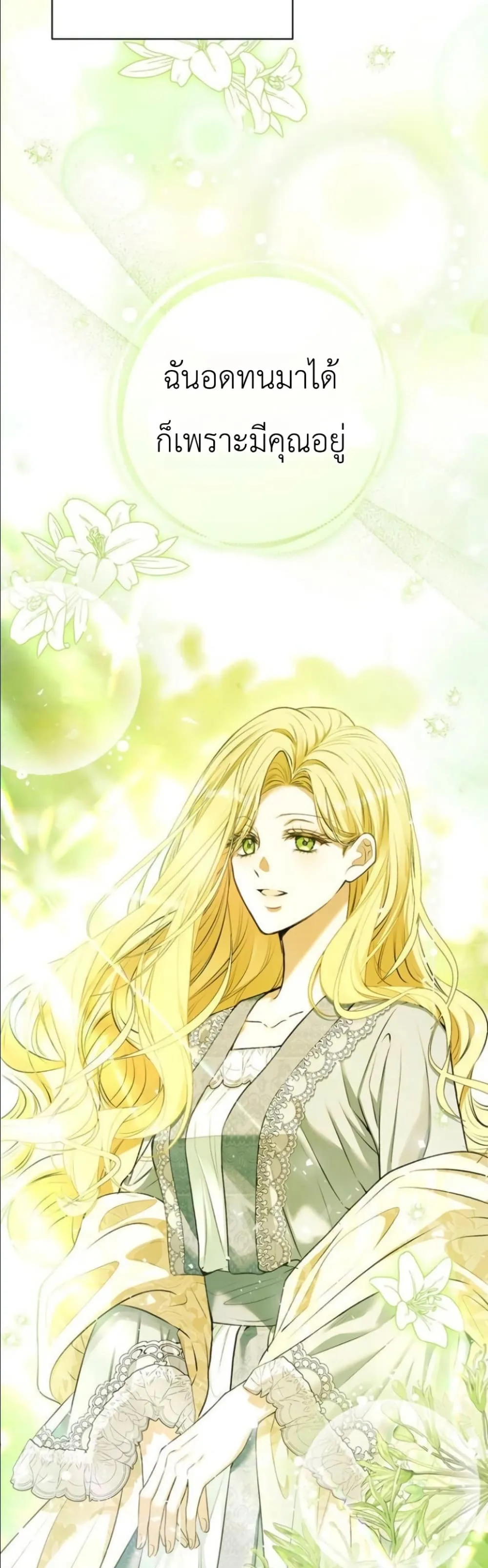 Manga-lc-com อ่านมังงะ อ่านการ์ตูน ออนไลน์ ฟรี This Is What Revenge Looks Like ตอนที่ 1 2 3 4 5 6 7 8 9 10 11 12 13 14 ฟรี ไม่มีโฆษณา Manga-lc - อ่าน มังงะ อ่าน การ์ตูน ออนไลน์ อ่านมังงะ ฟรี