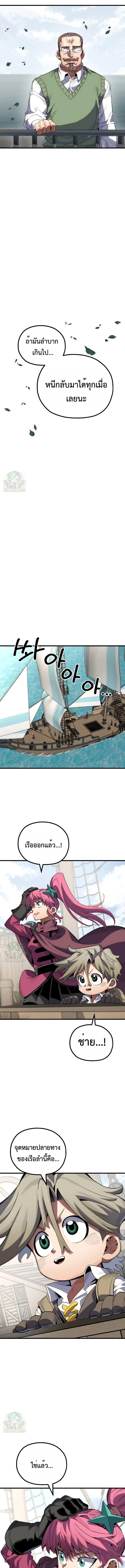 Manga-lc-com อ่านมังงะ อ่านการ์ตูน ออนไลน์ ฟรี Warrior of the Sword Heart ตอนที่ 1 2 3 4 5 6 7 8 9 10 11 12 13 14 ฟรี ไม่มีโฆษณา Manga-lc - อ่าน มังงะ อ่าน การ์ตูน ออนไลน์ อ่านมังงะ ฟรี