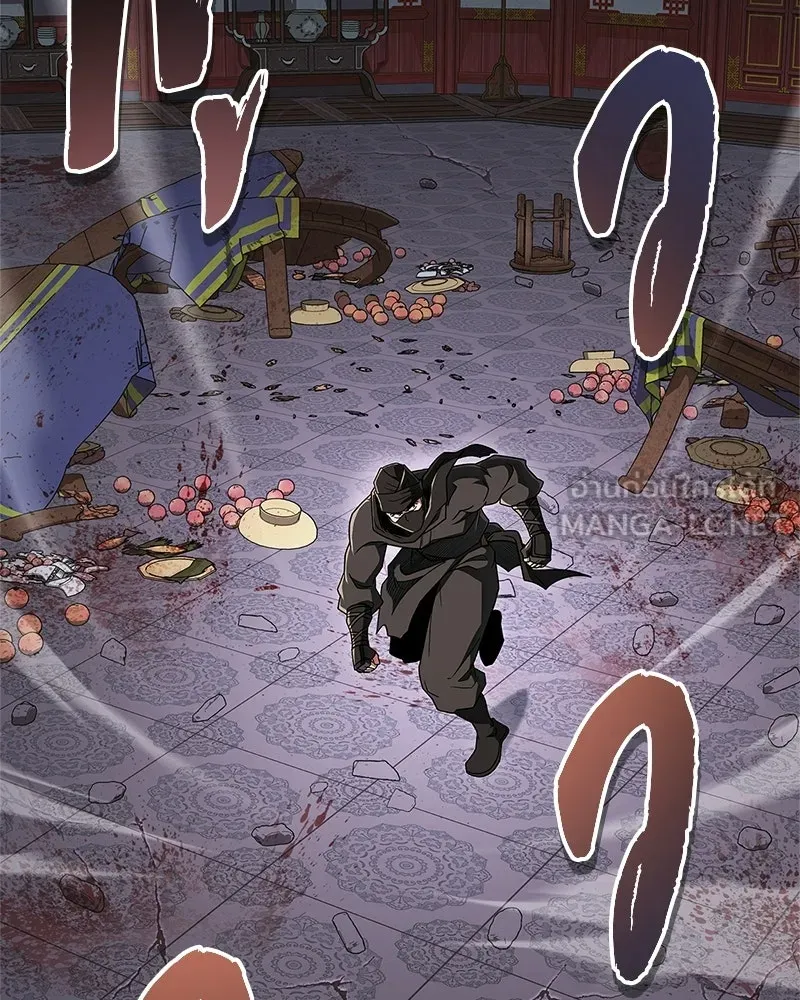 สุดยอดเทรนเนอร์แห่งยุทธภพ ตอนที่ 86 พวกเจ้าเป็นใครกันแน่ รูปที่ 93