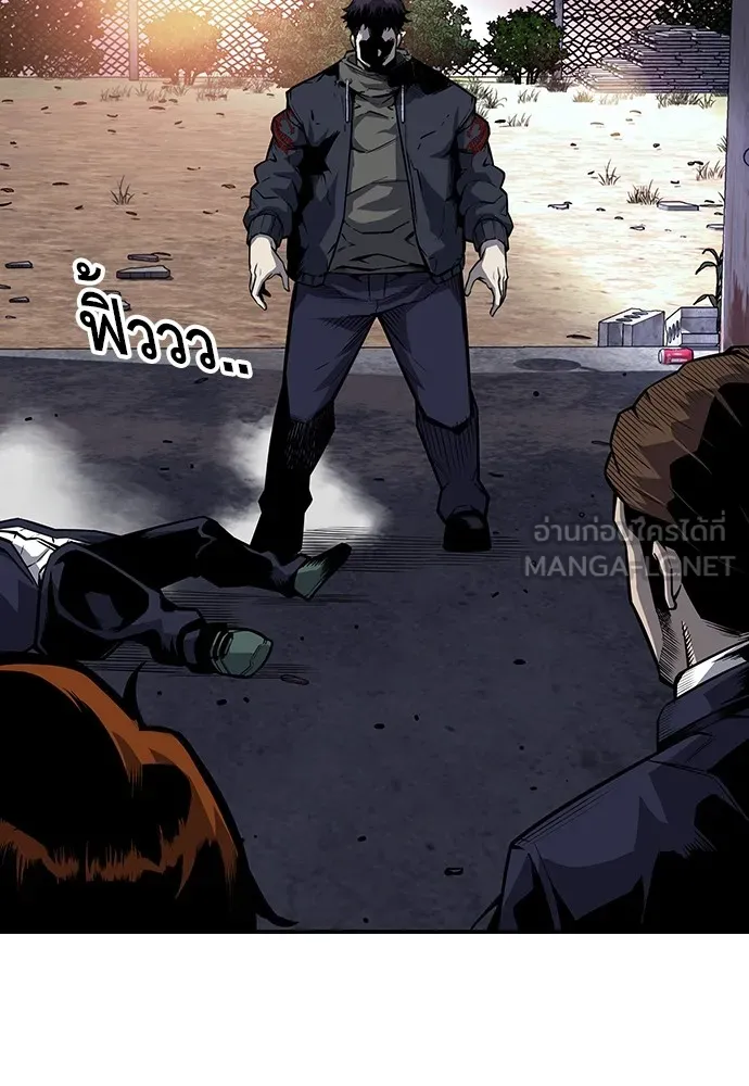 King Game ตอนที่ 7 ติดกับแล้ว! รูปที่ 150