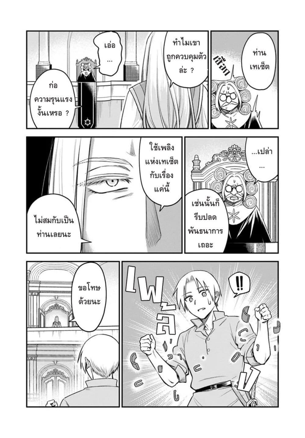 Manga-lc-com อ่านมังงะ อ่านการ์ตูน ออนไลน์ ฟรี RTA Sousha wa Game Sekai kara Kaerarenai ตอนที่ 1 2 3 4 5 6 7 8 9 10 11 12 13 14 ฟรี ไม่มีโฆษณา Manga-lc - อ่าน มังงะ อ่าน การ์ตูน ออนไลน์ อ่านมังงะ ฟรี