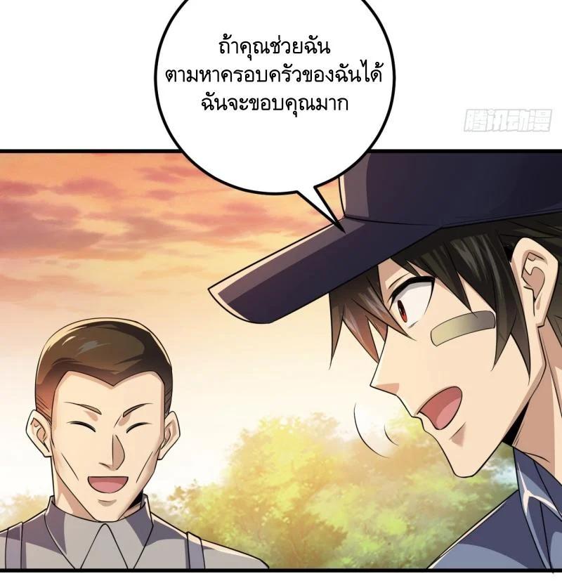 Manga-lc-com อ่านมังงะ อ่านการ์ตูน ออนไลน์ ฟรี The First Order ตอนที่ 1 2 3 4 5 6 7 8 9 10 11 12 13 14 ฟรี ไม่มีโฆษณา Manga-lc - อ่าน มังงะ อ่าน การ์ตูน ออนไลน์ อ่านมังงะ ฟรี