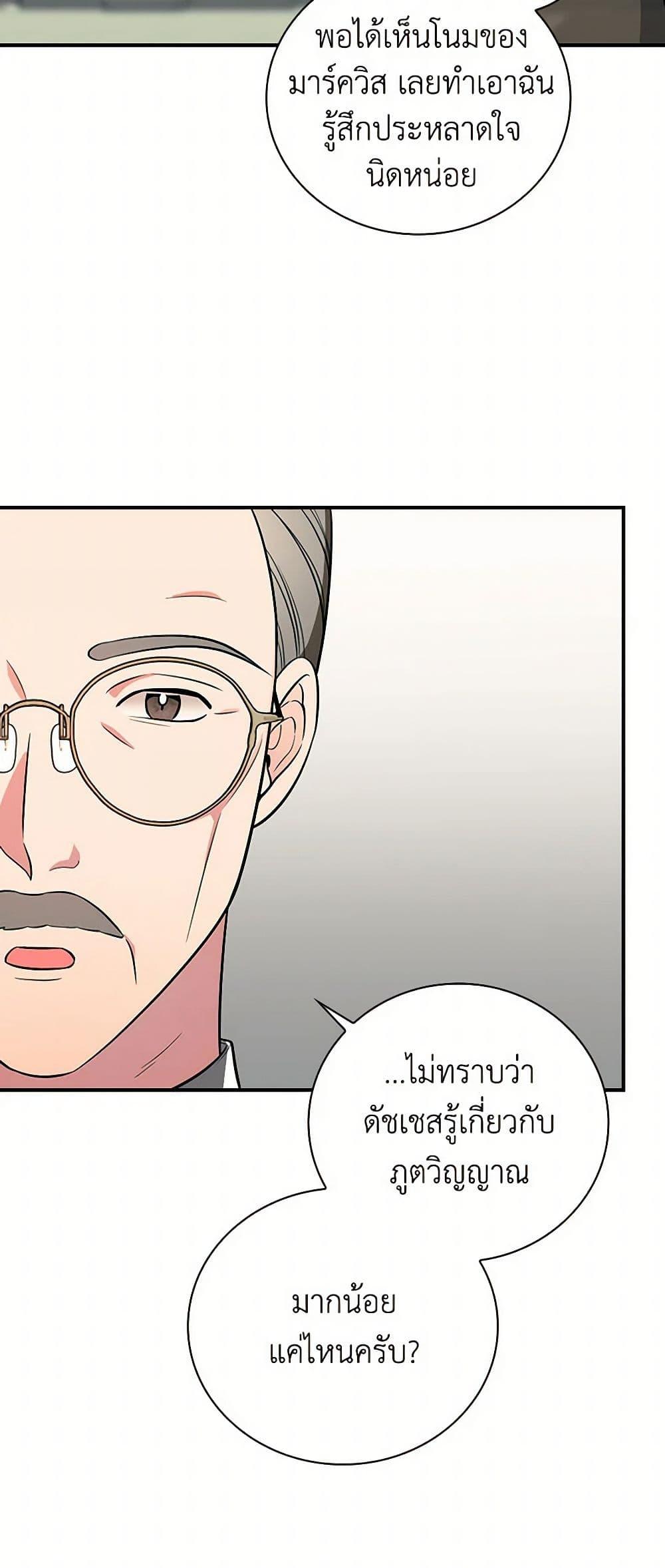 Manga-lc-com อ่านมังงะ อ่านการ์ตูน ออนไลน์ ฟรี Duchess in the Glass House ตอนที่ 1 2 3 4 5 6 7 8 9 10 11 12 13 14 ฟรี ไม่มีโฆษณา Manga-lc - อ่าน มังงะ อ่าน การ์ตูน ออนไลน์ อ่านมังงะ ฟรี