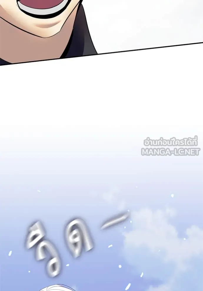 Return to Player ตอนที่ 214 รูปที่ 97