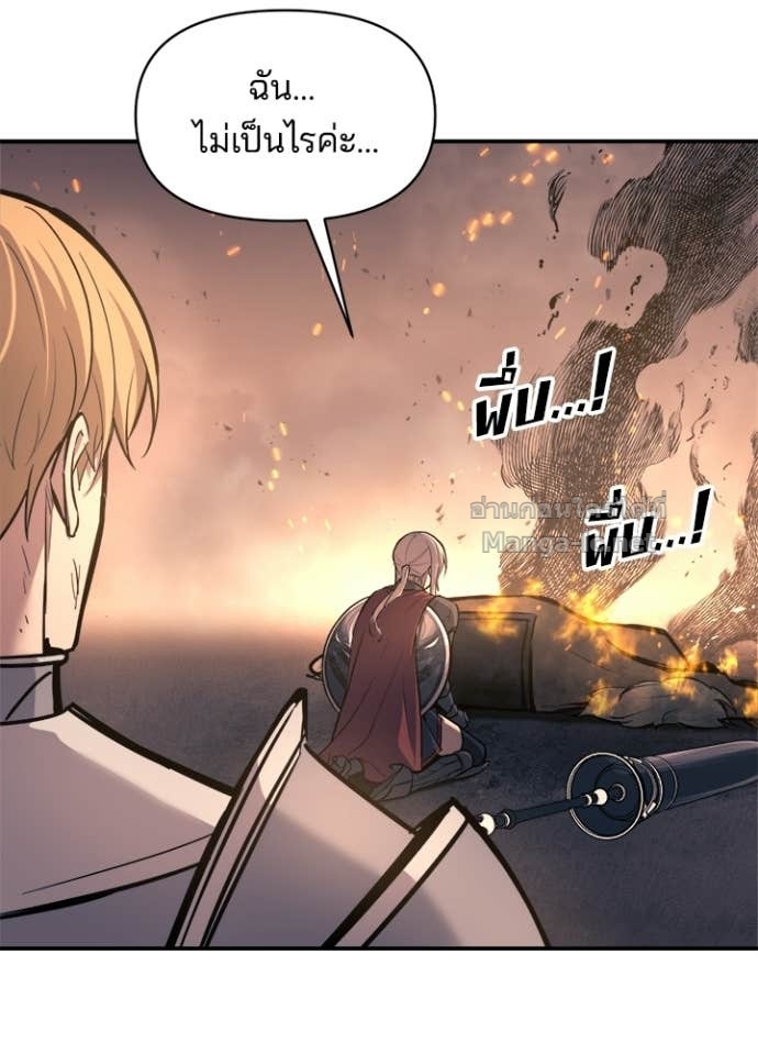 Doujin-Lc- อ่าน โดจิน มังฮวา เกาหลี ญี่ปุ่น จีน แปลไทย ผู้พิชิตเกมป้องกันฐาน ตอนที่ 1 2 3 4 5 6 7 8 9 10 11 12 13 14 ฟรี ไม่มีโฆษณา อ่าน โดจิน Manhwa เกาหลี ญี่ปุ่น จีน เรามีครบ คัดมาให้เน้นๆ โดจิน 18+ รับประกันความฟินโดย Doujin Lc