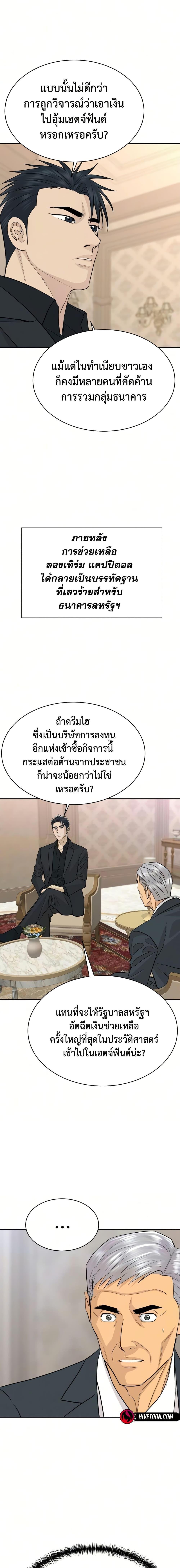 Manga-lc-com อ่านมังงะ อ่านการ์ตูน ออนไลน์ ฟรี Genius Grandson of the Loan Shark King ตอนที่ 1 2 3 4 5 6 7 8 9 10 11 12 13 14 ฟรี ไม่มีโฆษณา Manga-lc - อ่าน มังงะ อ่าน การ์ตูน ออนไลน์ อ่านมังงะ ฟรี