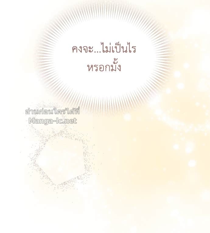 Doujin-Lc- อ่าน โดจิน มังฮวา เกาหลี ญี่ปุ่น จีน แปลไทย แกรนด์ดัชเชสล็อกมง ตอนที่ 1 2 3 4 5 6 7 8 9 10 11 12 13 14 ฟรี ไม่มีโฆษณา อ่าน โดจิน Manhwa เกาหลี ญี่ปุ่น จีน เรามีครบ คัดมาให้เน้นๆ โดจิน 18+ รับประกันความฟินโดย Doujin Lc