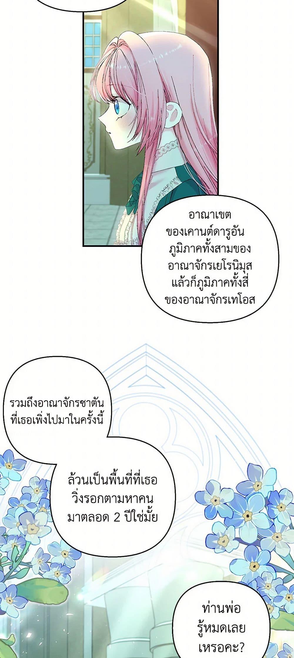 Manga-lc-com อ่านมังงะ อ่านการ์ตูน ออนไลน์ ฟรี Our Little Empress ตอนที่ 1 2 3 4 5 6 7 8 9 10 11 12 13 14 ฟรี ไม่มีโฆษณา Manga-lc - อ่าน มังงะ อ่าน การ์ตูน ออนไลน์ อ่านมังงะ ฟรี