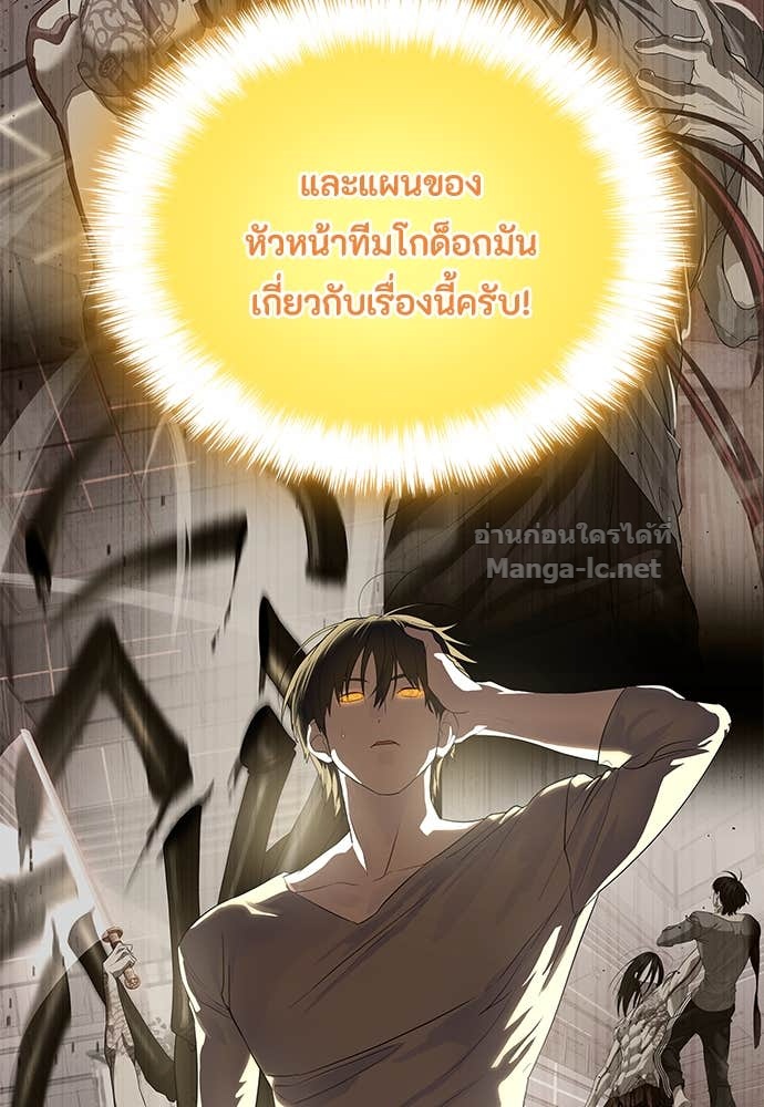 Doujin-Lc- อ่าน โดจิน มังฮวา เกาหลี ญี่ปุ่น จีน แปลไทย ข้าราชการพิเศษ ตอนที่ 1 2 3 4 5 6 7 8 9 10 11 12 13 14 ฟรี ไม่มีโฆษณา อ่าน โดจิน Manhwa เกาหลี ญี่ปุ่น จีน เรามีครบ คัดมาให้เน้นๆ โดจิน 18+ รับประกันความฟินโดย Doujin Lc