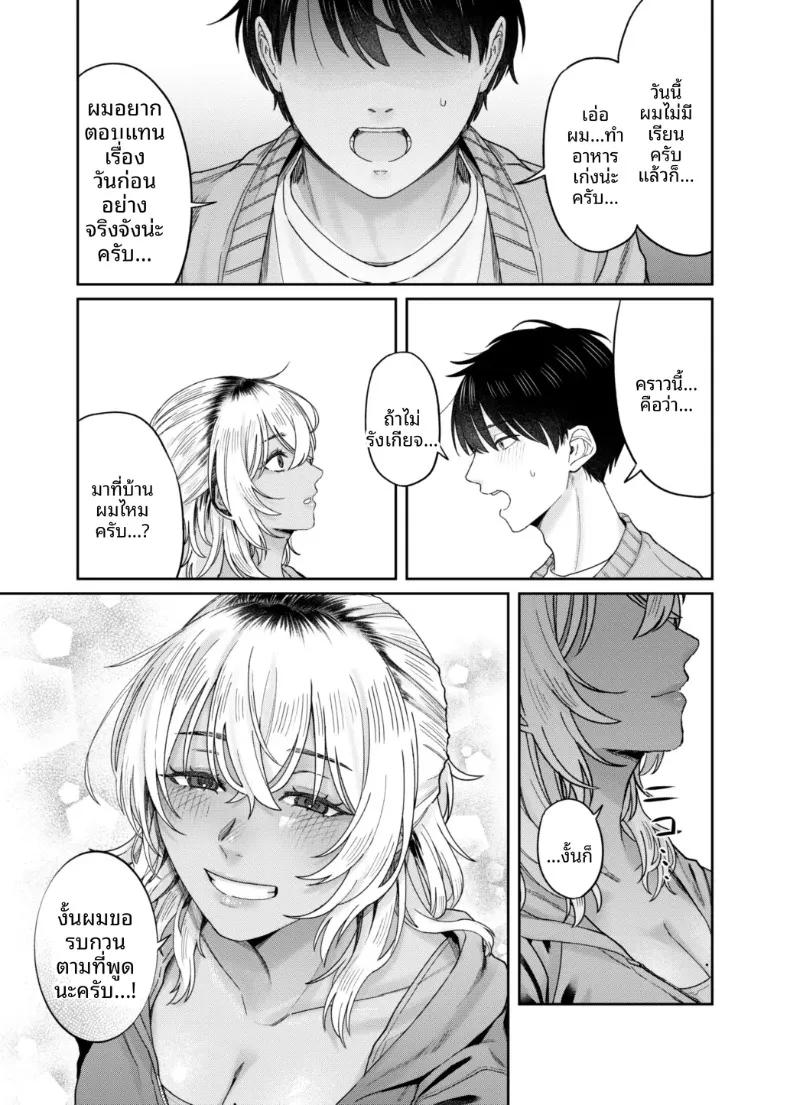 Doujin-Lc- อ่าน โดจิน มังฮวา เกาหลี ญี่ปุ่น จีน แปลไทย อยากค้างคืนไหม (Negita Shio) ตอนที่ 1 2 3 4 5 6 7 8 9 10 11 12 13 14 ฟรี ไม่มีโฆษณา อ่าน โดจิน Manhwa เกาหลี ญี่ปุ่น จีน เรามีครบ คัดมาให้เน้นๆ โดจิน 18+ รับประกันความฟินโดย  Doujin Lc