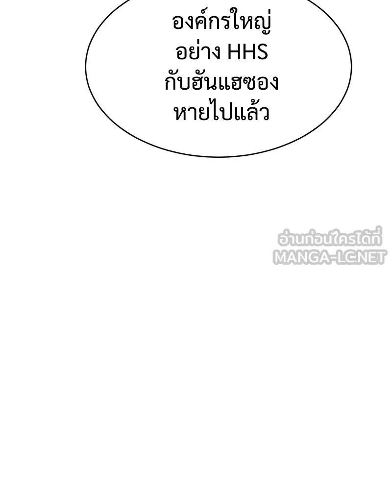 แบคXX ตอนที่ 64 รูปที่ 12