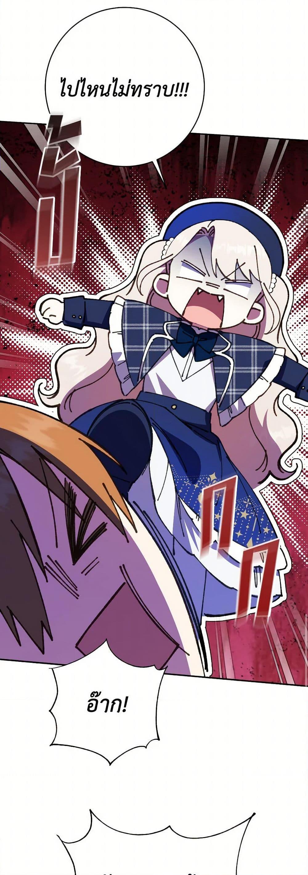 Manga-lc-com อ่านมังงะ อ่านการ์ตูน ออนไลน์ ฟรี The Wicked Little Princess ตอนที่ 1 2 3 4 5 6 7 8 9 10 11 12 13 14 ฟรี ไม่มีโฆษณา Manga-lc - อ่าน มังงะ อ่าน การ์ตูน ออนไลน์ อ่านมังงะ ฟรี