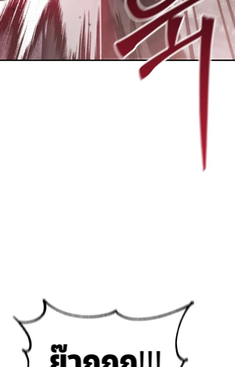 Dukedom_s Legendary Prodigy ยอดอ_จฉร_ยะแห_งตระก_ลดย_ก ตอนที่ ตอนที่ 24 รูปที่ 62