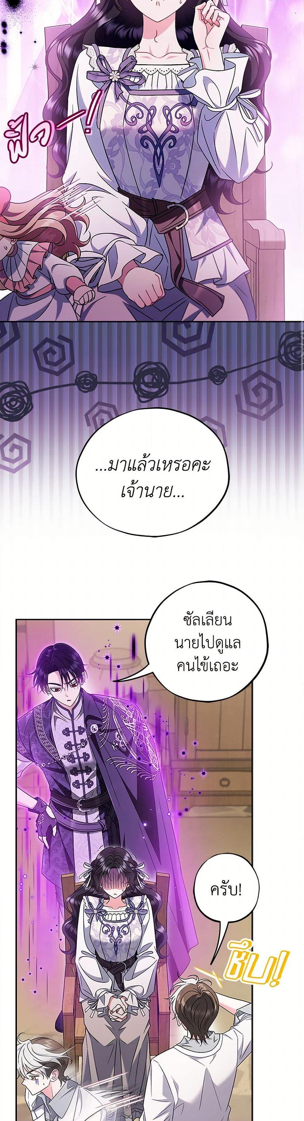 Manga-lc-com อ่านมังงะ อ่านการ์ตูน ออนไลน์ ฟรี I Will Become the Villain’s Poison Taster ตอนที่ 1 2 3 4 5 6 7 8 9 10 11 12 13 14 ฟรี ไม่มีโฆษณา Manga-lc - อ่าน มังงะ อ่าน การ์ตูน ออนไลน์ อ่านมังงะ ฟรี