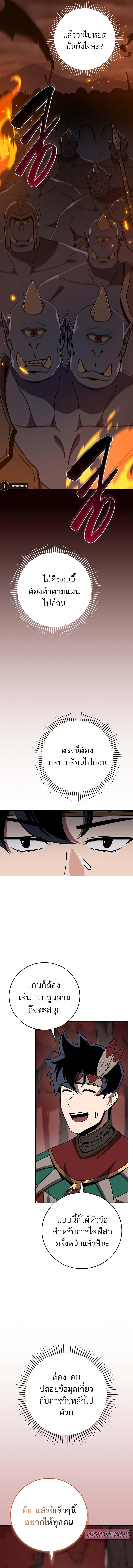 Manga-lc-com อ่านมังงะ อ่านการ์ตูน ออนไลน์ ฟรี Archmage Streamer ตอนที่ 1 2 3 4 5 6 7 8 9 10 11 12 13 14 ฟรี ไม่มีโฆษณา Manga-lc - อ่าน มังงะ อ่าน การ์ตูน ออนไลน์ อ่านมังงะ ฟรี