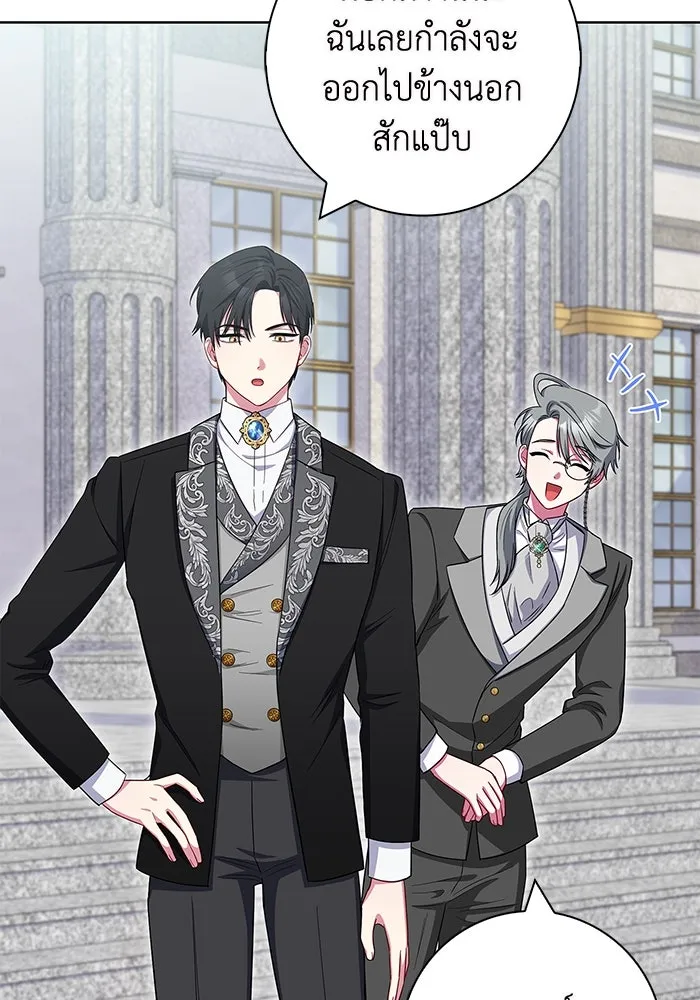 ฉันกลายเป็นแม่พระเอกนิยายจอมเสเพล ตอนที่ 45 รูปที่ 88