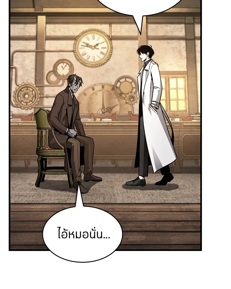 Omniscient Reader อ่านชะตาวันสิ้นโลก ตอนที่ 39 กำแพงลึกลับ (3) รูปที่ 29