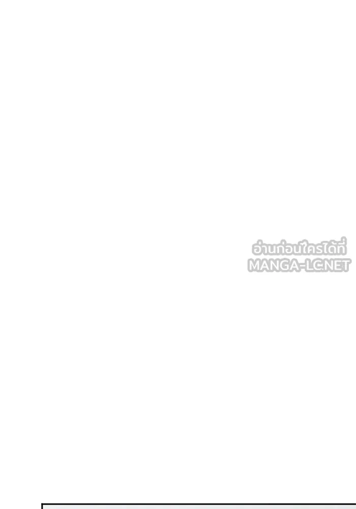 ฮีลเลอร์ตัวพ่อขอฟาดเรียบ ตอนที่ 44 รูปที่ 45