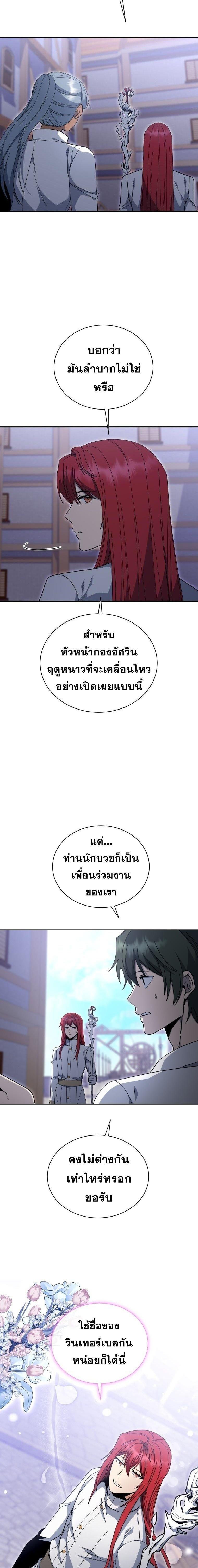 Manga-lc-com อ่านมังงะ อ่านการ์ตูน ออนไลน์ ฟรี Winterbell ตอนที่ 1 2 3 4 5 6 7 8 9 10 11 12 13 14 ฟรี ไม่มีโฆษณา Manga-lc - อ่าน มังงะ อ่าน การ์ตูน ออนไลน์ อ่านมังงะ ฟรี