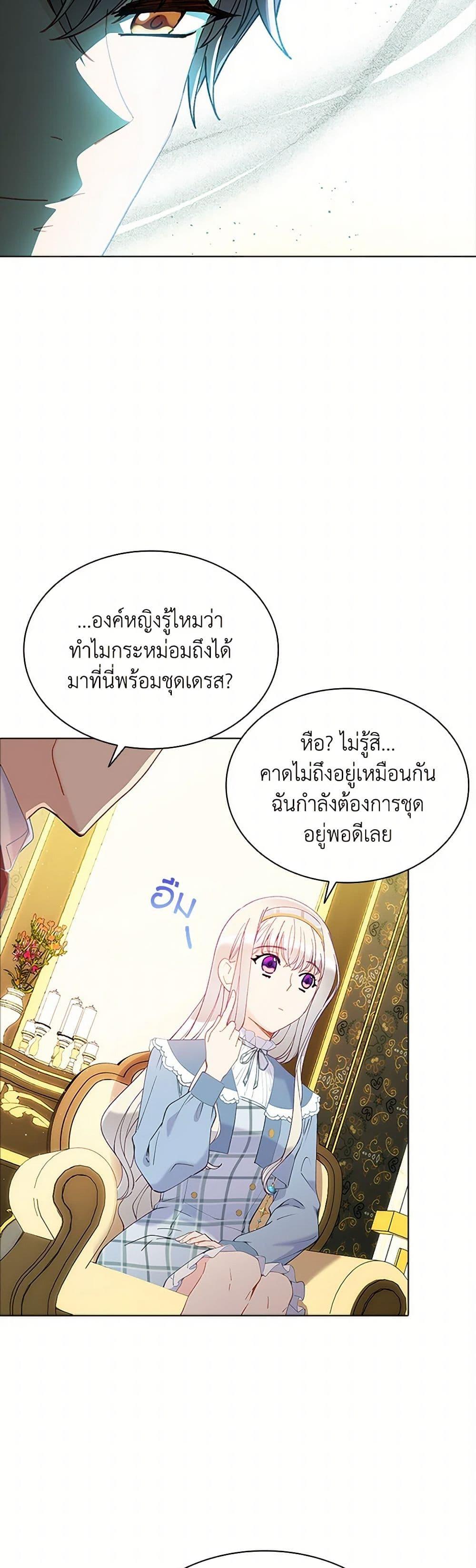 Manga-lc-com อ่านมังงะ อ่านการ์ตูน ออนไลน์ ฟรี The Mighty Extra – One Girl Changes the World ตอนที่ 1 2 3 4 5 6 7 8 9 10 11 12 13 14 ฟรี ไม่มีโฆษณา Manga-lc - อ่าน มังงะ อ่าน การ์ตูน ออนไลน์ อ่านมังงะ ฟรี